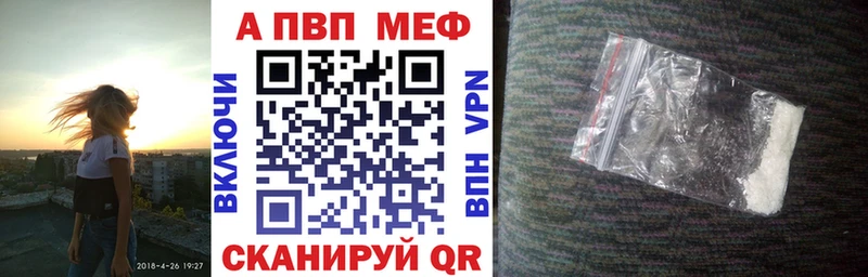 Наркотические вещества Данилов Конопля Экстази ГАШ МЕФ ссылка на мегу ONION Альфа ПВП COCAIN