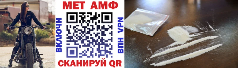 Амфетамин 98%  продажа наркотиков  Данилов 