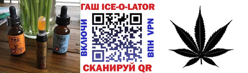 Canna-Cookies конопля  OMG онион  Данилов 