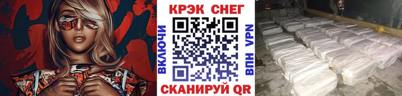 Кокаин Перу  kraken онион  Данилов 