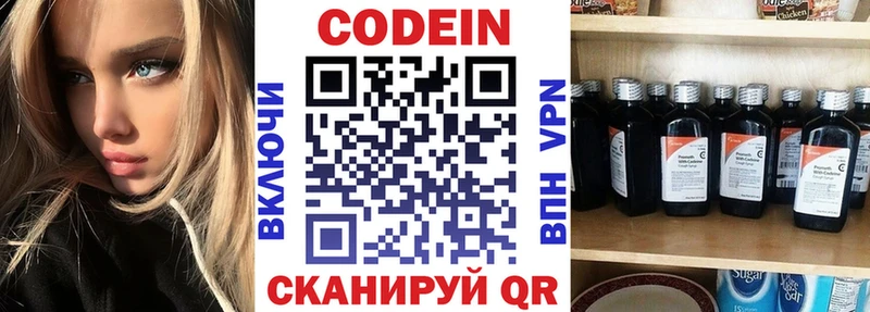 хочу   Данилов  omg зеркало  Кодеиновый сироп Lean Purple Drank 