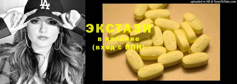 ЭКСТАЗИ 300 mg  где найти наркотики  Данилов 