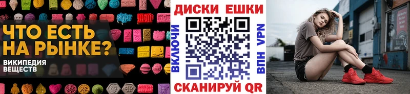 ЭКСТАЗИ 280мг  ОМГ ОМГ ССЫЛКА  Данилов 