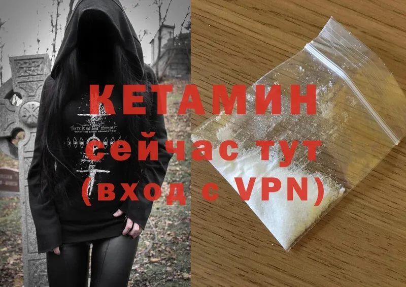 blacksprut зеркало  Данилов  КЕТАМИН ketamine 