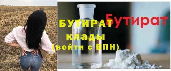 каннабис Балабаново