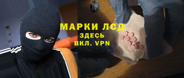 гидра Балахна