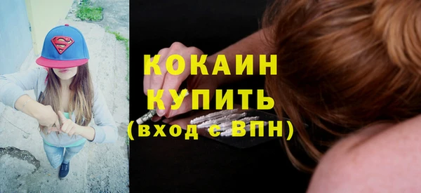 jwh Богородицк