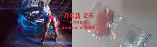 марки lsd Баксан