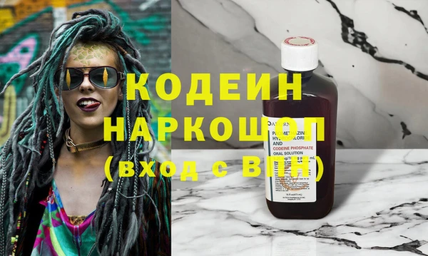 марки lsd Баксан