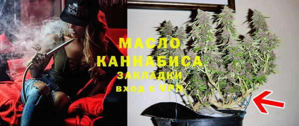 каннабис Балабаново