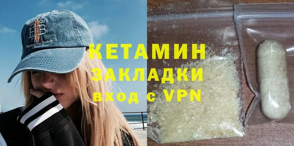 гидра Балахна