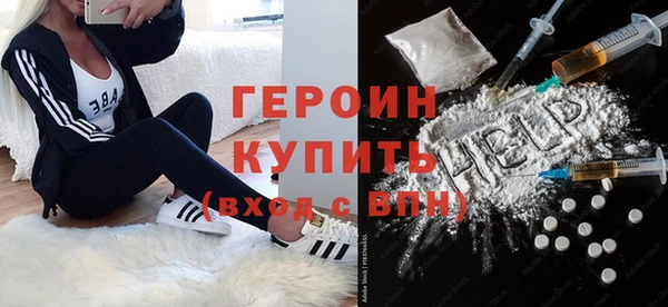 гидра Балахна