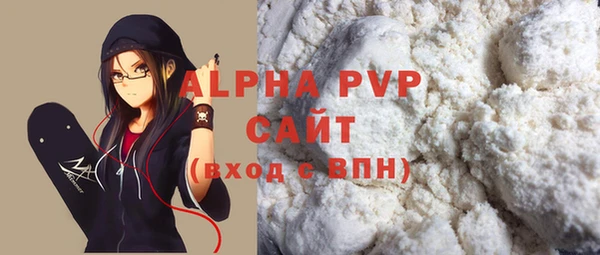 марки lsd Баксан