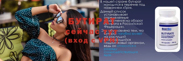 каннабис Балабаново