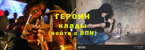 кокаин VHQ Ессентукская