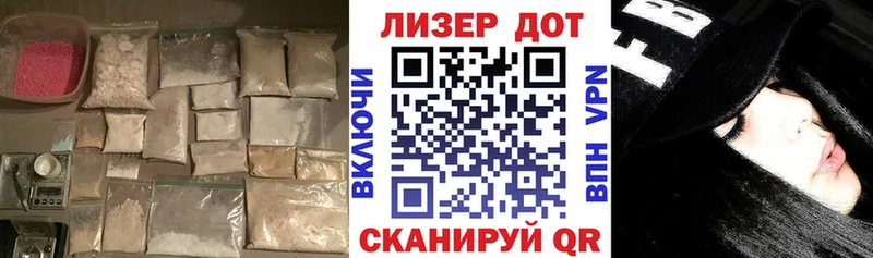 LSD-25 экстази ecstasy  Данилов 