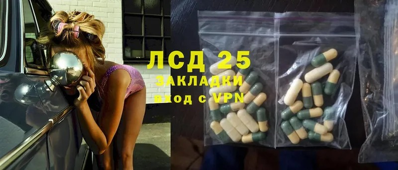 ЛСД экстази ecstasy  Данилов 