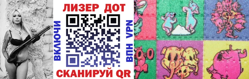 МЕГА вход где купить наркоту Данилов Марки NBOMe 1,8мг