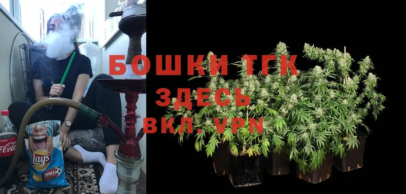 МАРИХУАНА THC 21%  Данилов 